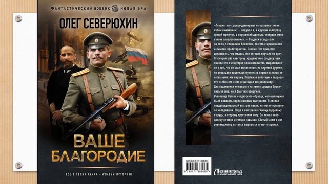Эполеты Донского казачьего войска Российской империи смотреть онлайн