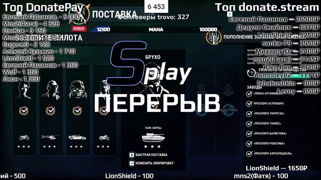 Just Cause 4 на 100% - [12-стрим] - Собирательство, испытания смотреть онлайн