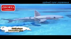 Zhorya Toys - Акула на дистанционном управлении