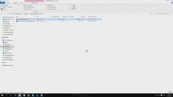 Star Wars KOTOR 2: русификатор steam версии