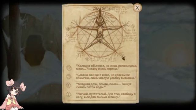 💊🐱 Fran Bow - полное прохождение 🐱💊 смотреть онлайн