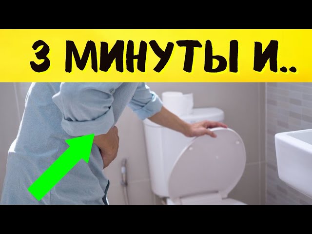 3 МИНУТНЫЙ МАССАЖ ДЛЯ МОЧЕВОГО ПУЗЫРЯ, ПРОСТАТЫ, СЕРДЦА, ГОЛОВЫ И ХОРОШЕГО СНА.