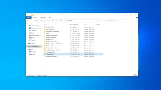 Что будет, если поместить UWP приложение из одной системы в другую? смотреть онлайн