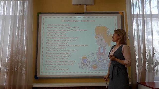 Видеоурок для детей - о посуде смотреть онлайн