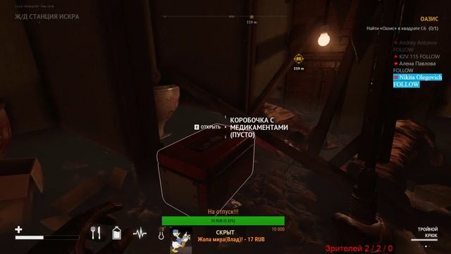 Desolate - взгляд на игру №2 смотреть онлайн