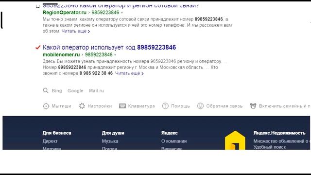 Работает ли roum.ru? смотреть онлайн