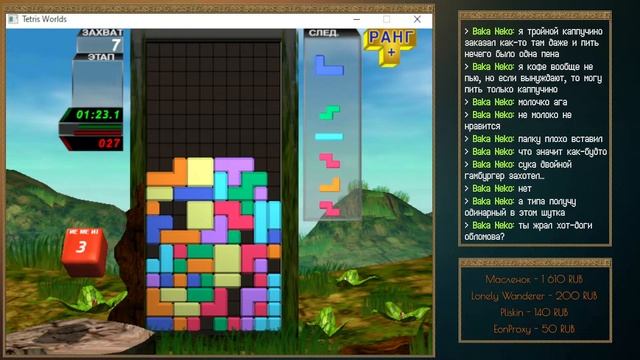 TETRIS смотреть онлайн