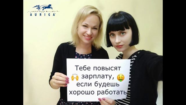 Auriga знает, что тебя ждет впереди! смотреть онлайн