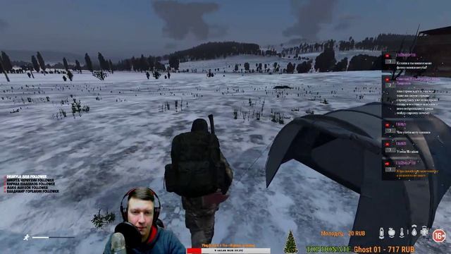 DAYZ 1.0 НАЧИНАЕМ СТРОИТЬ БАЗУ,ТОРГУЮ С NPC,ДЕЙЗИ С МОДАМИ,ОСНОВЫ ЛАГЕРЯ СТРИМ СЕЙЧАС смотреть онлайн