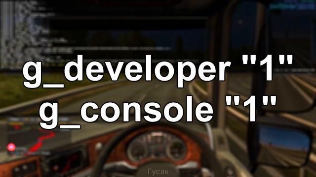 КАК ПОЛУЧИТЬ МНОГО ДЕНЕГ БЕЗ ЧИТОВ В ETS 2???!!! смотреть онлайн