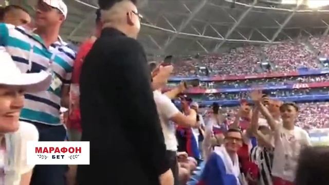 Какой-то кореец на матче России смотреть онлайн