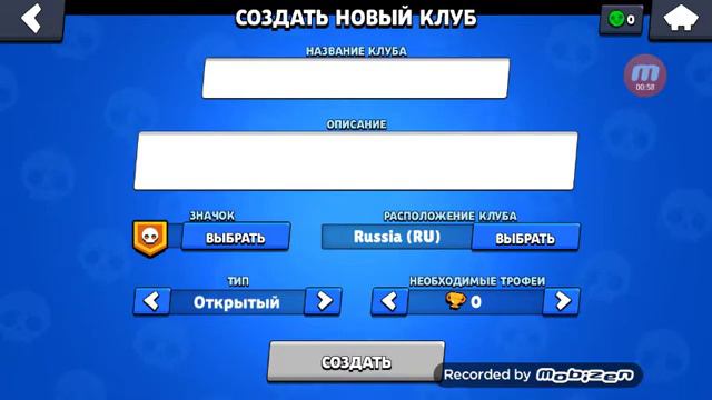 Как получить фулл аккаунт в null's brawl за 10 секунд смотреть онлайн