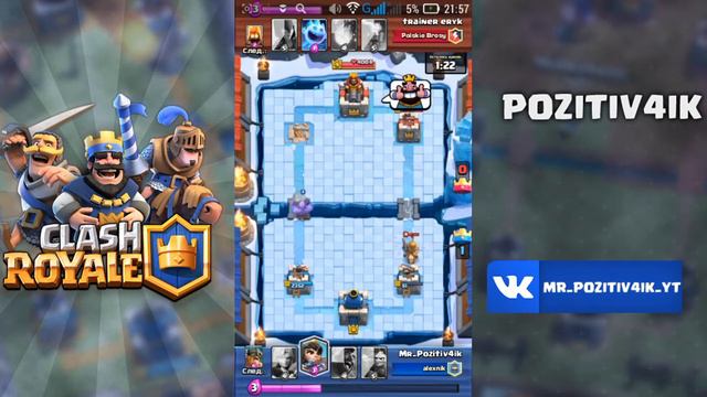 Осталось 1 ХП на главной вышки | Clash Royale смотреть онлайн