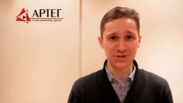 Агентство АРТЕГ представляет! Новый Тизер Концепций 