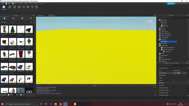 КАК ДОБАВИТЬ ПРИВЕТСТВИЕ В ЧАТ ДЛЯ НОВЫХ ИГРОКОВ? - FOMPI ROBLOX смотреть онлайн