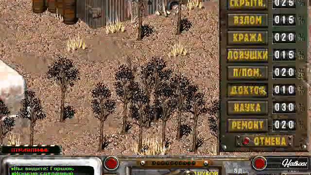 Fallout 2 прохождение, часть 10 - ферма смотреть онлайн