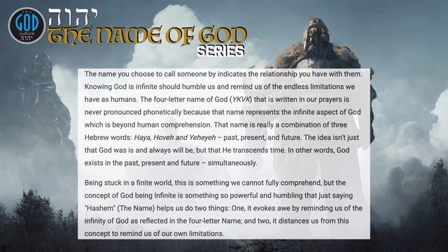 Who Is Hashem? Not YHWH!!! The Name of God Series: Part 14 смотреть онлайн