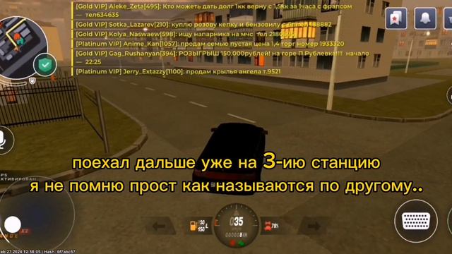 Купил себе новую машину и немного ее затюнил. Блек раша! смотреть онлайн