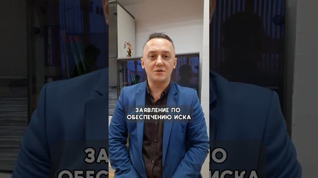 Бывший муж хочет забрать вашу квартиру или машину? смотреть онлайн