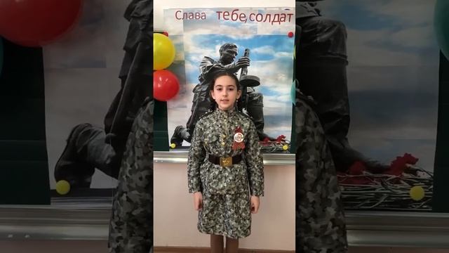 Стихотворение «Помните…» читают ученики 4 Б класс Классный руководитель Батдыева Ф М смотреть онлайн