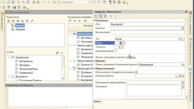 Block1 177 part1 main смотреть онлайн