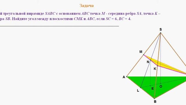 ЕГЭ по математике задание С2 Угол между плоскостями 16 смотреть онлайн