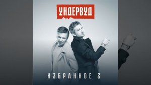 Разведка с мудаками