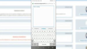 [Видеоинструкции - Сетевой город] Как отправить сообщение и прикрепить файл (фото) со смартфона