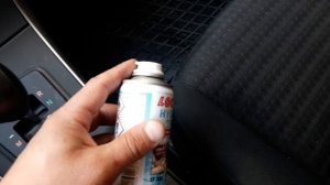 Как удалить неприятный запах в машине