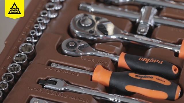 Обзор Набор инструментов в чемодане, 75 предметов OMBRA OMT75S,141 предмет OMBRA OMT141S смотреть онлайн