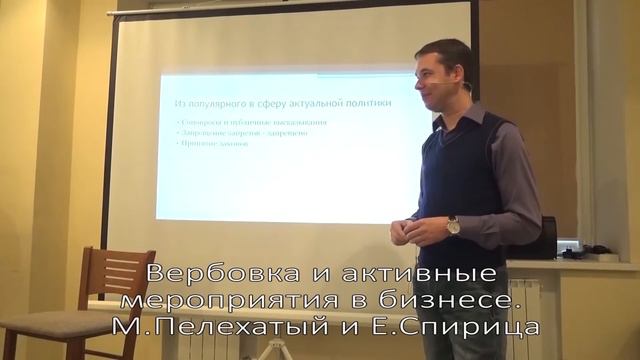 Окно Овертона: про демократию, воду, Украину и половую принадлежность смотреть онлайн