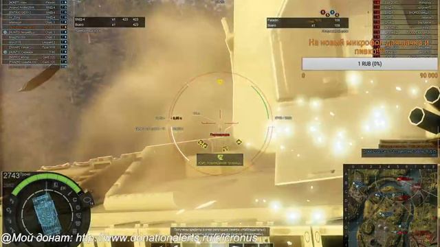 Покатухи на стриме #ArmoredWarfare + раздача пин-код на Т-62 