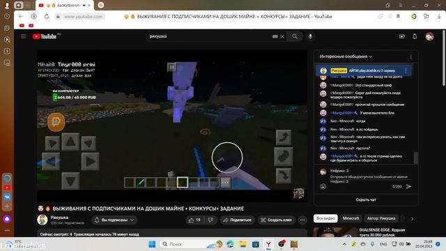 R.I.P рикушка(мкпе) смотреть онлайн