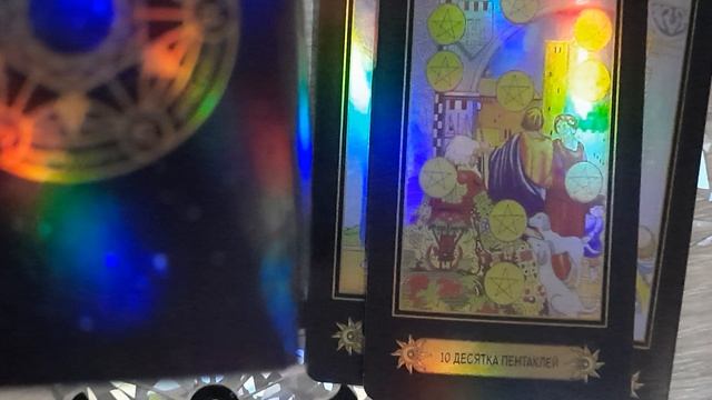 ♠️Тайны вашего мужчины ♠️ смотреть онлайн
