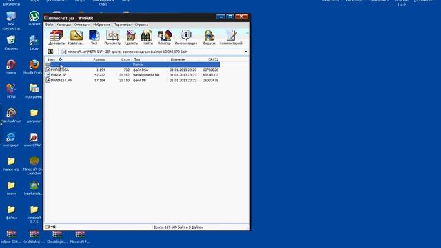 Установка minecraft forge для Minecraft 1.4.7 - 1Video смотреть онлайн