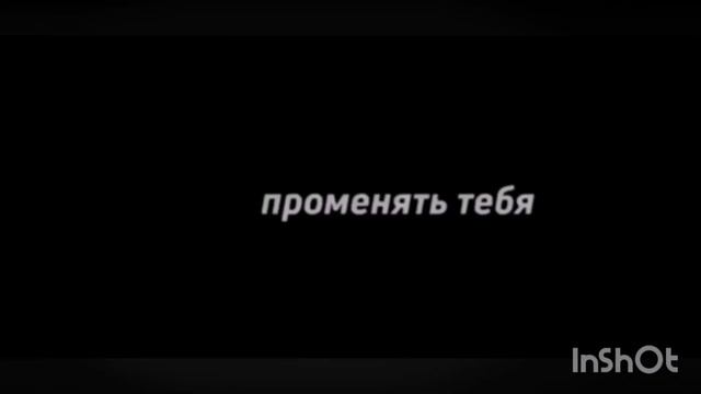 Цитаты. После просмотра видео задумайтесь... смотреть онлайн