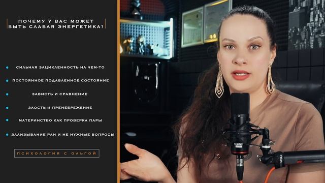 Почему одним женщинам все, а другим ничего? Правда про женскую энергетику! смотреть онлайн