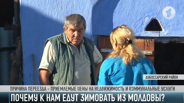 Приднестровская оттепель. Почему к нам едут зимовать из Молдовы? смотреть онлайн