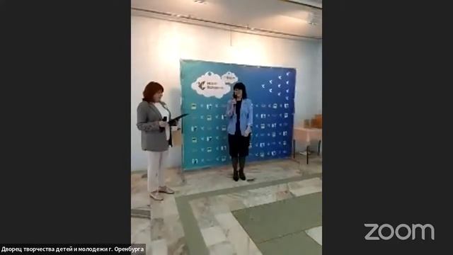 Зал персональной конференции Дворец творчества детей и молодежи г. Оренбурга смотреть онлайн