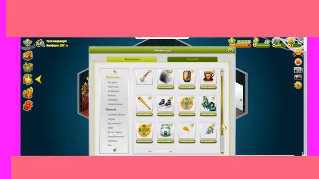 Промо-код будет в описании))) смотреть онлайн