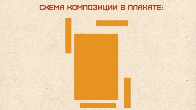 Мастер-класс по созданию антикоррупционного плаката в РТУ МИРЭА смотреть онлайн