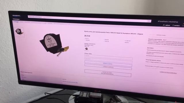 Иглы для проигрывателя смотреть онлайн