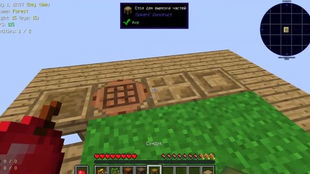 Прохождение самой лучшей сборки майнкрафта / Modern Skyblock 3 Departed # 1 by GRAF PUDDING смотреть онлайн