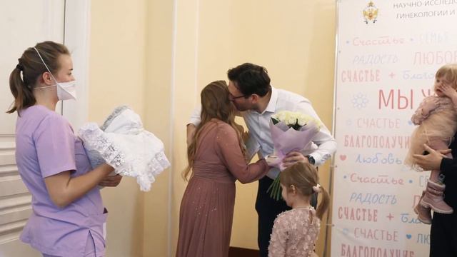Самая нежная выписка из роддома. Встреча 4 малыша! смотреть онлайн