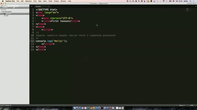 JS-basic 1 lesson 30.01 смотреть онлайн