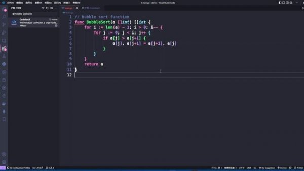 vscode ai coding with codegeex