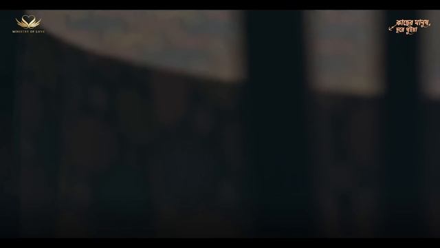 Kacher Manush Dure | Full Video Song | Kacher Manush Dure Thuiya | Mikat | Sandhi | Pritom | Farin смотреть онлайн