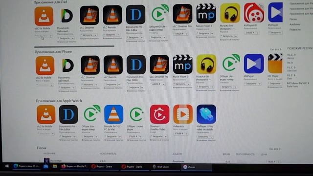 Как передать видео и аудио файлы на ios 8.4.1 и 9.3.5 смотреть онлайн