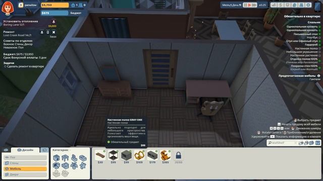 The Tenants прохождение #1 (Без комментариев/no commentary) смотреть онлайн