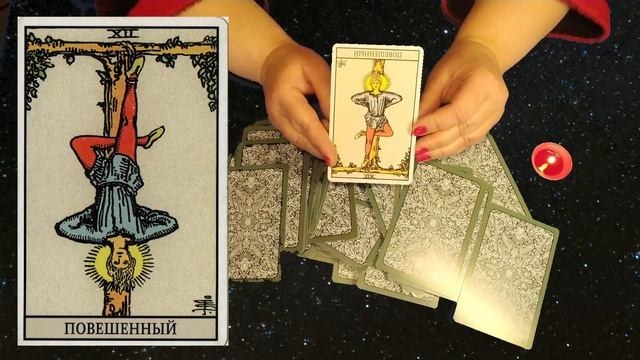 Гадание на 1 карте Таро - 4 день смотреть онлайн